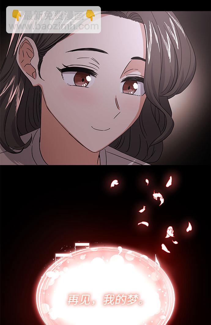 [第7话] 魔法的季节43
