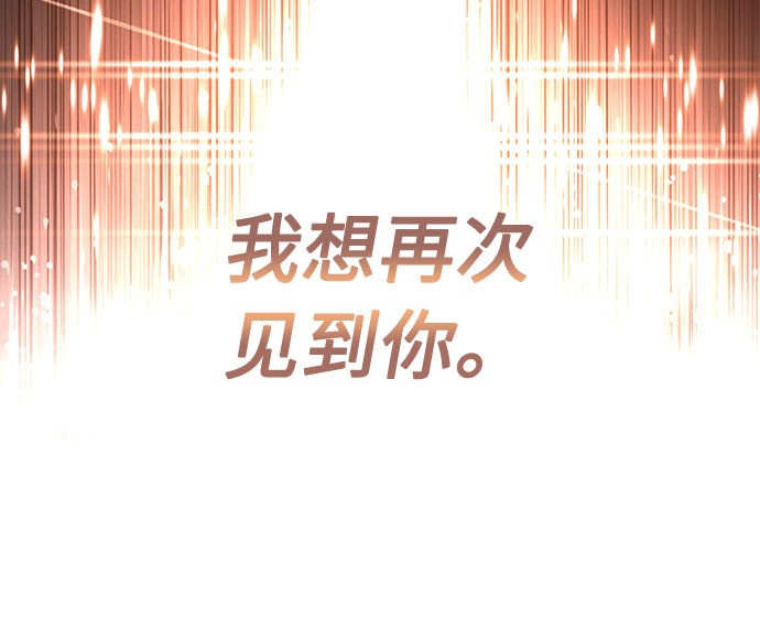 [第7话] 魔法的季节45