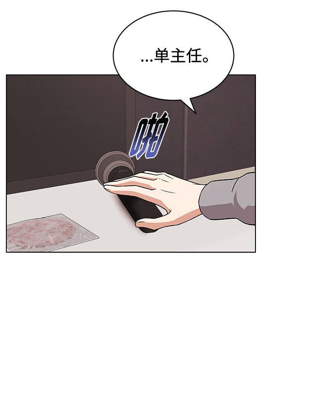 [第7话] 魔法的季节53