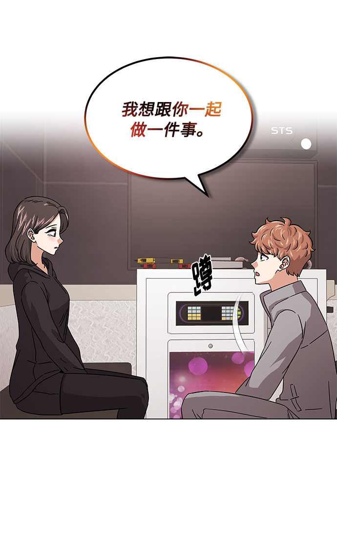 [第7话] 魔法的季节54