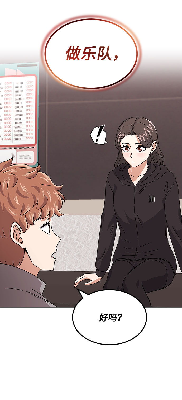 [第7话] 魔法的季节58