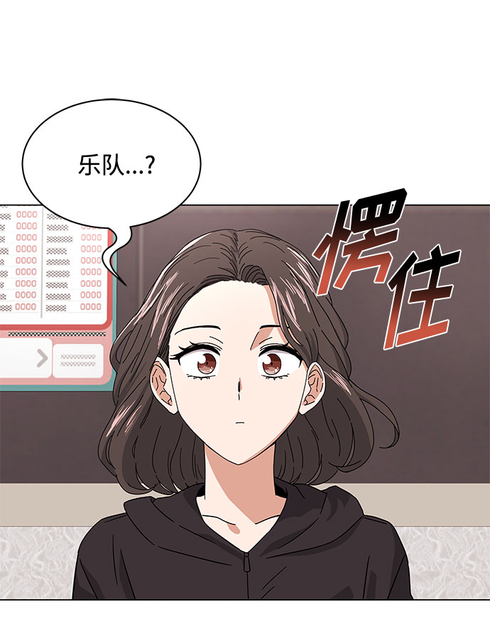 [第7话] 魔法的季节59