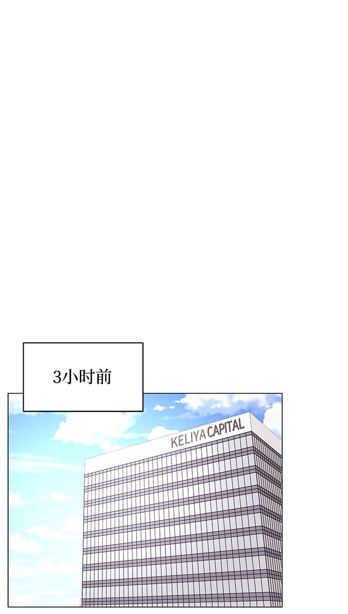 [第7话] 魔法的季节6