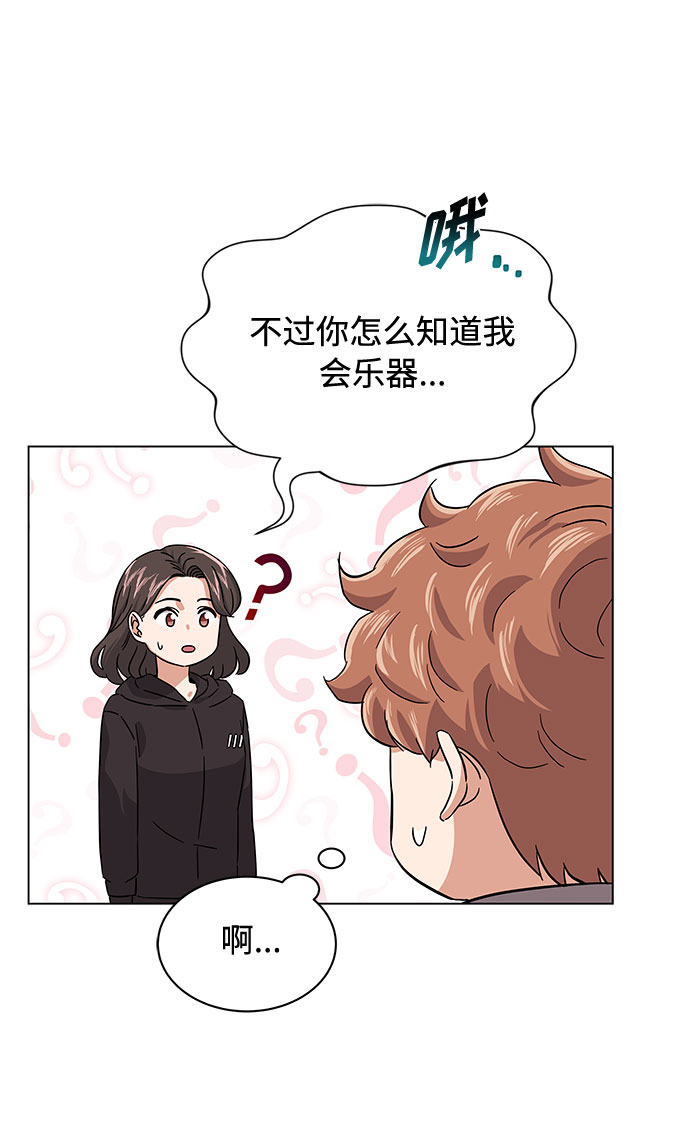 [第7话] 魔法的季节60