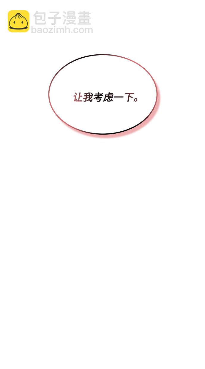 [第7话] 魔法的季节64