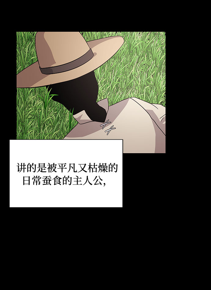 [第7话] 魔法的季节69