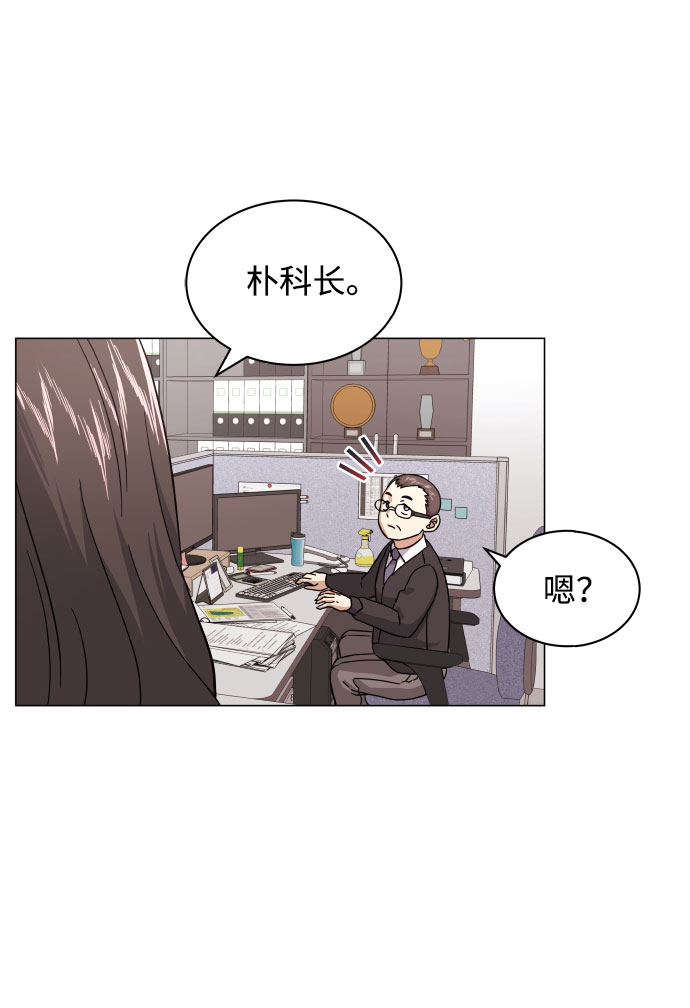 [第7话] 魔法的季节7