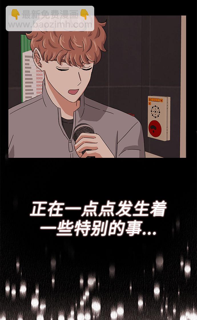 [第7话] 魔法的季节72
