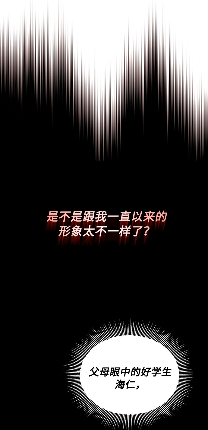 [第7话] 魔法的季节76