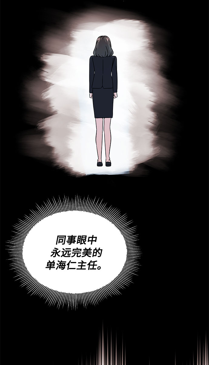 [第7话] 魔法的季节77