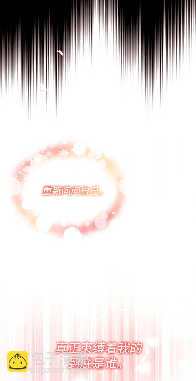 [第7话] 魔法的季节78