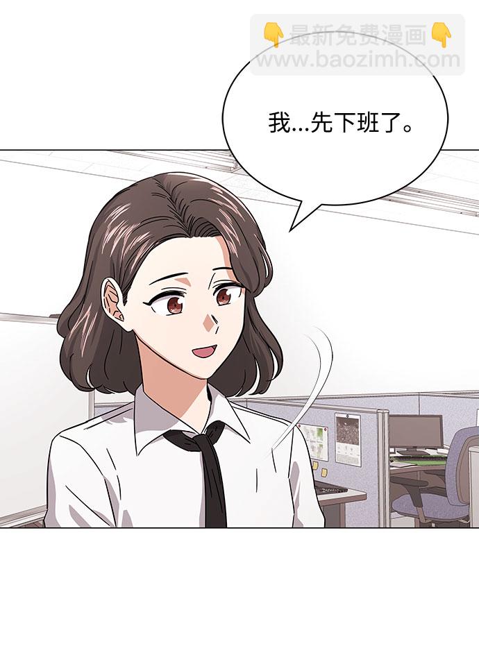 [第7话] 魔法的季节8