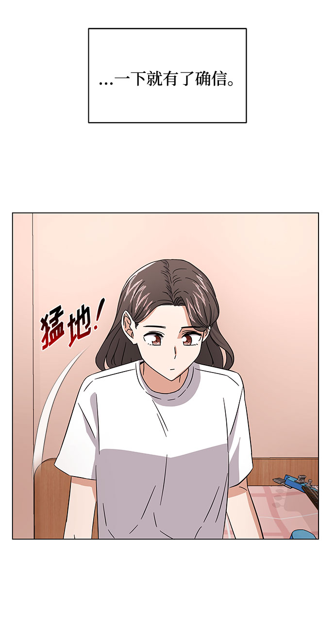 [第7话] 魔法的季节80