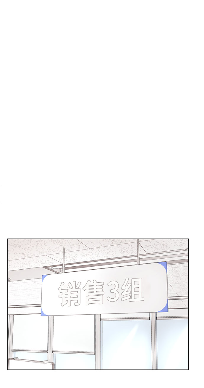 [第7话] 魔法的季节83