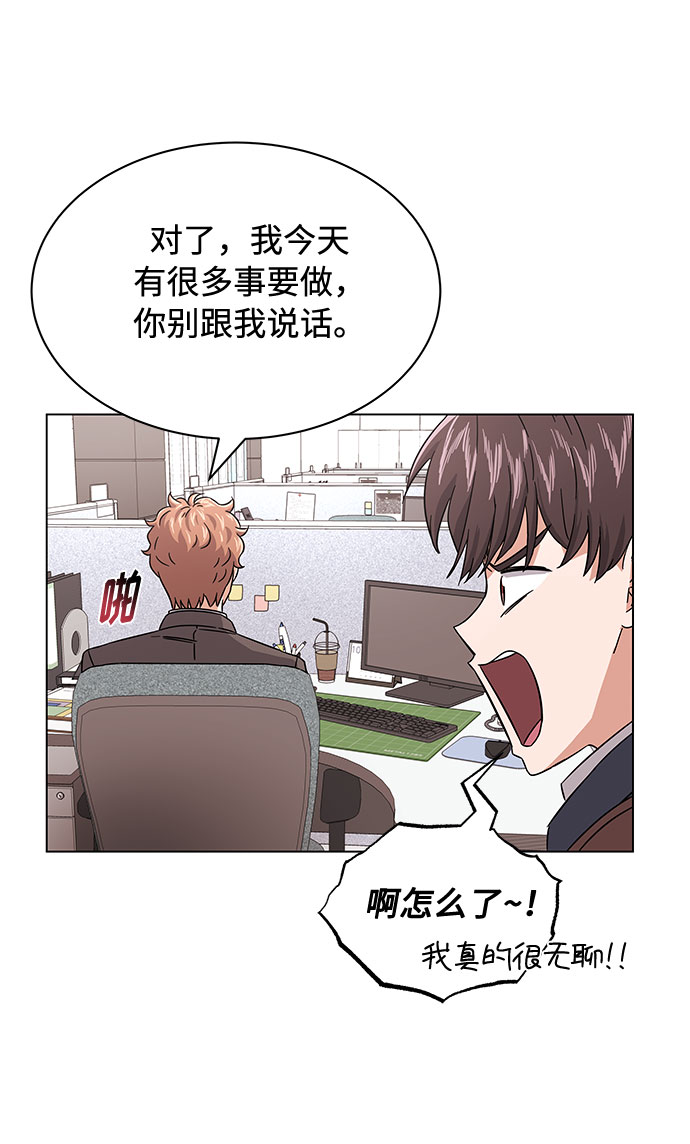 [第7话] 魔法的季节85