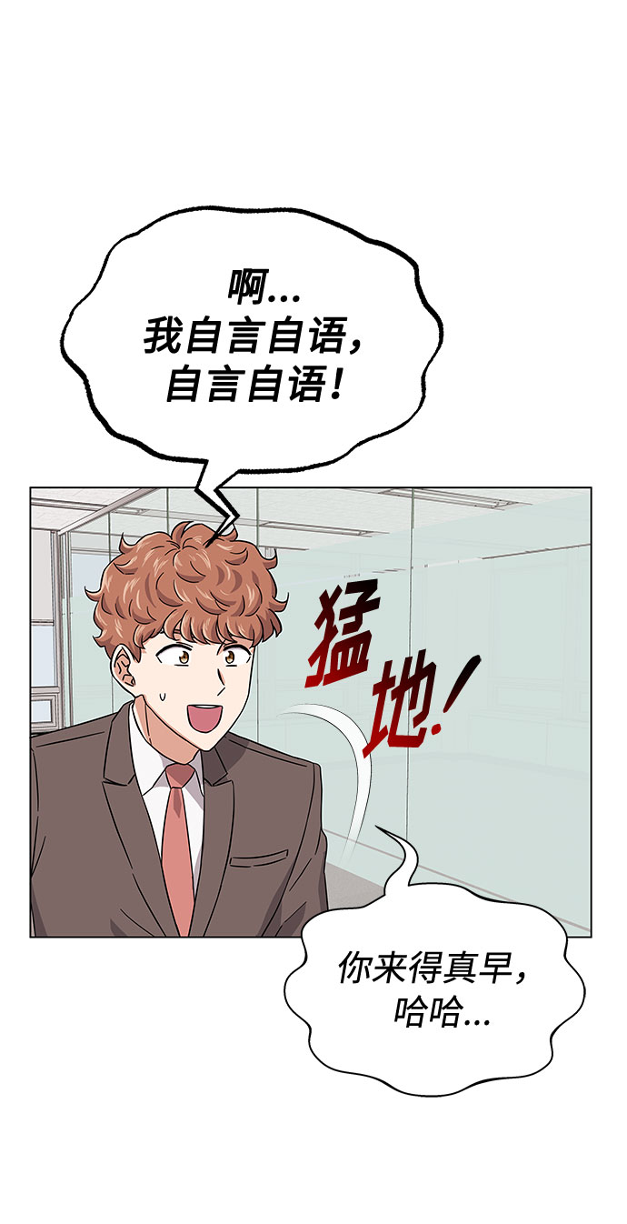 [第7话] 魔法的季节87