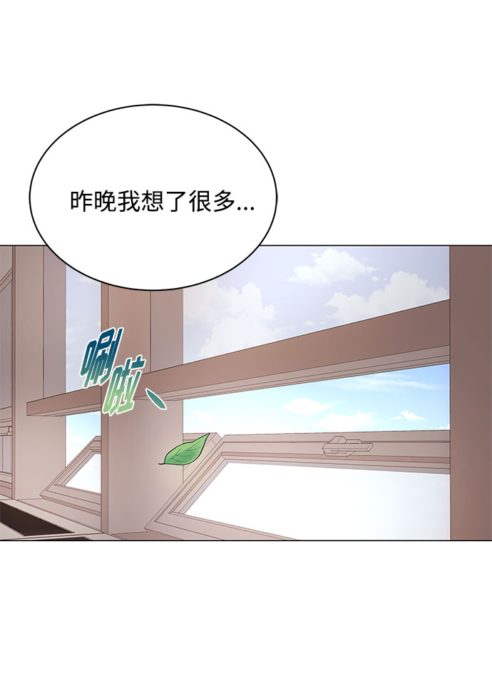 [第7话] 魔法的季节89