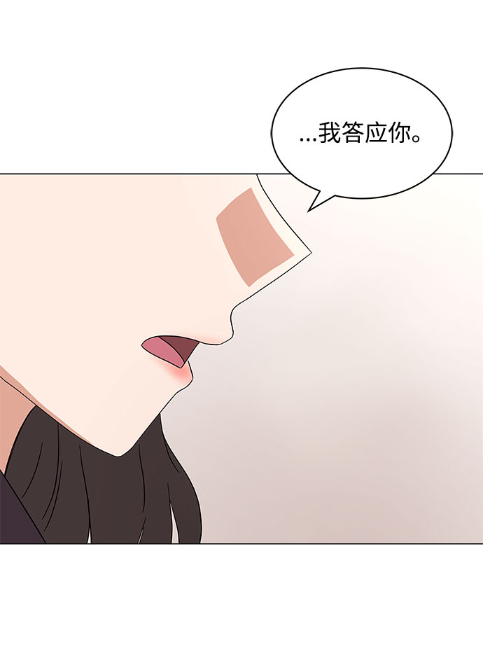 [第7话] 魔法的季节90