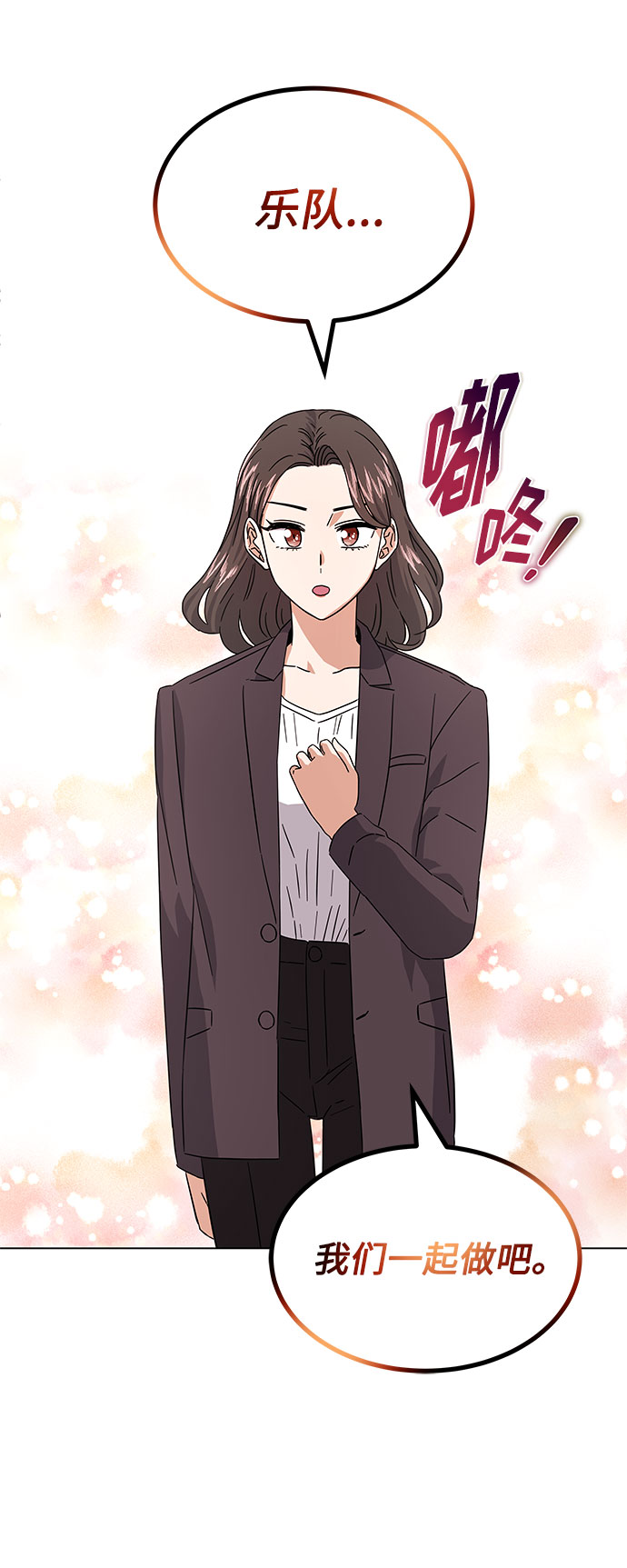[第7话] 魔法的季节91