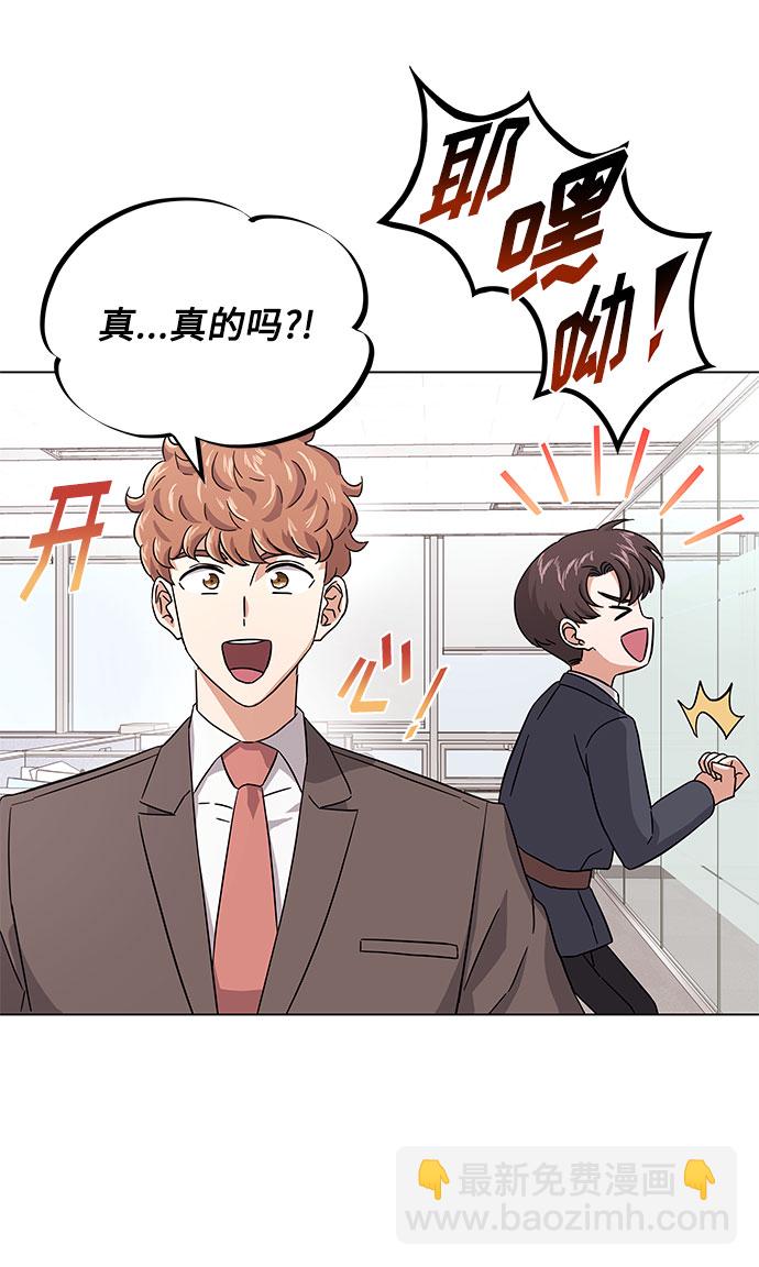 [第7话] 魔法的季节92