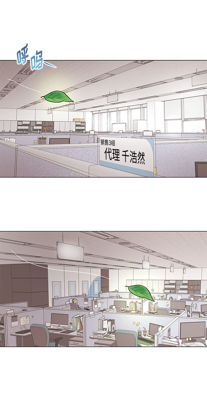 [第7话] 魔法的季节94