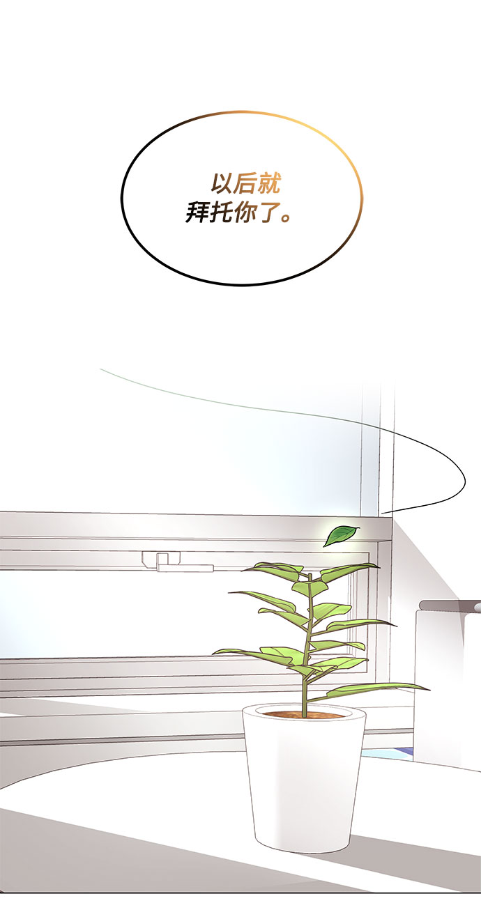 [第7话] 魔法的季节95
