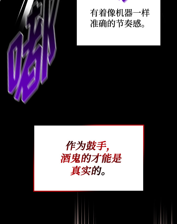[第8话] 可乐与酒鬼36