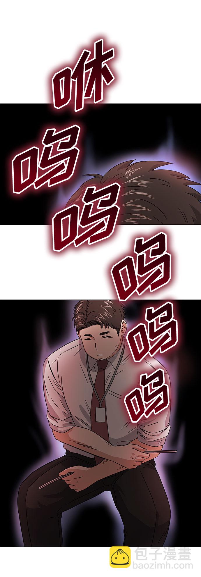 [第8话] 可乐与酒鬼62