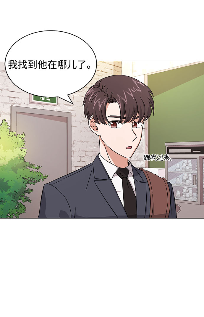 [第9话] 职场人的周末两天一夜团建19