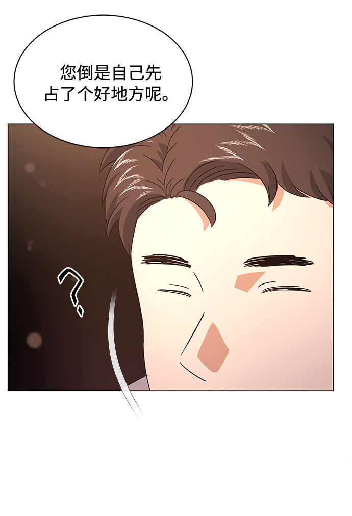 [第9话] 职场人的周末两天一夜团建22