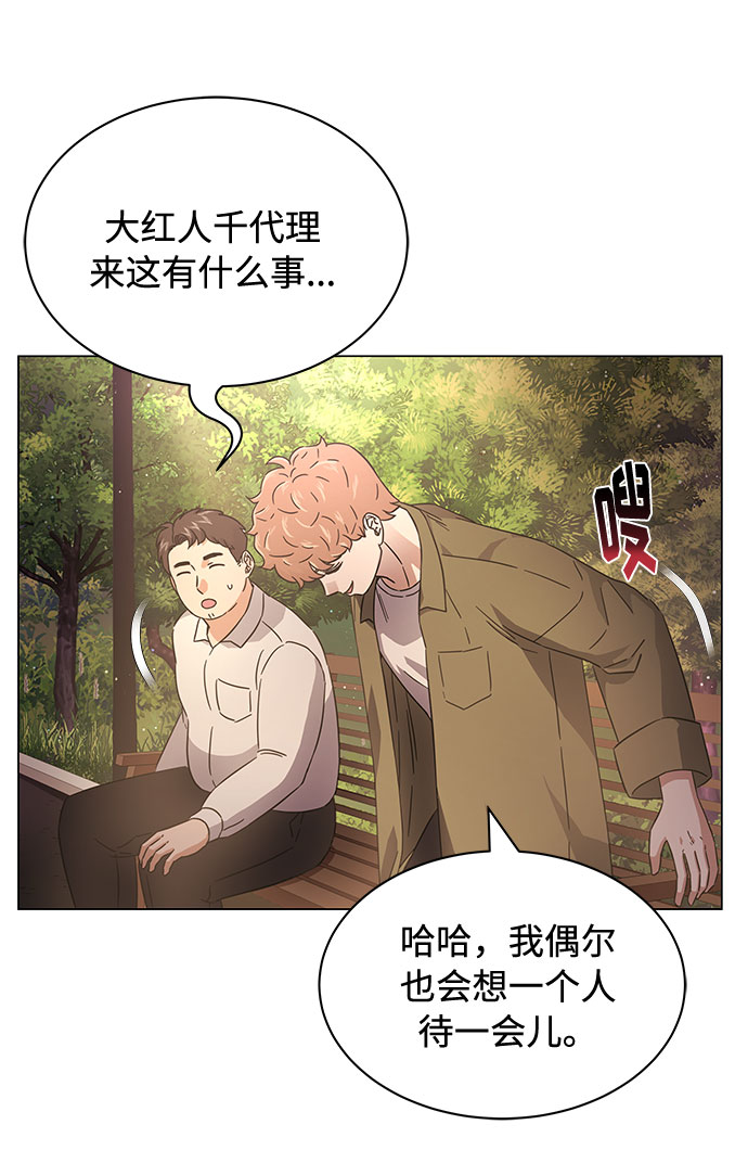 [第9话] 职场人的周末两天一夜团建24