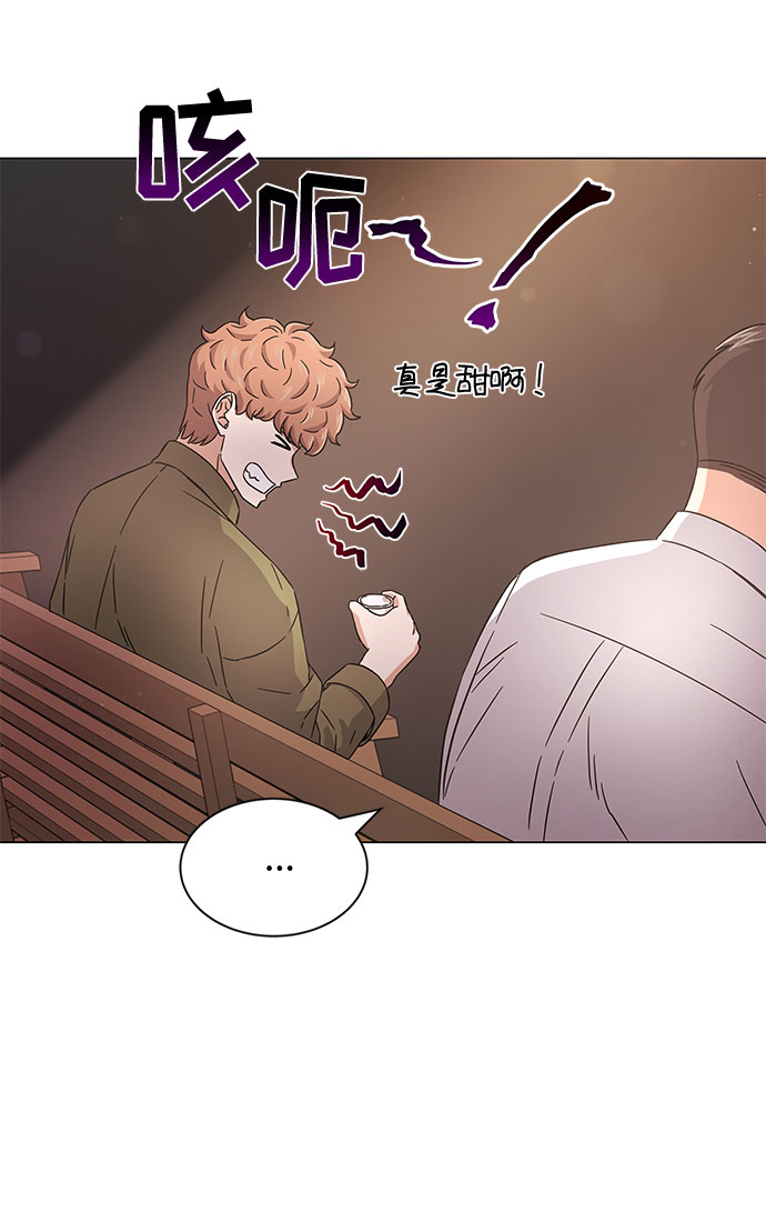 [第9话] 职场人的周末两天一夜团建27