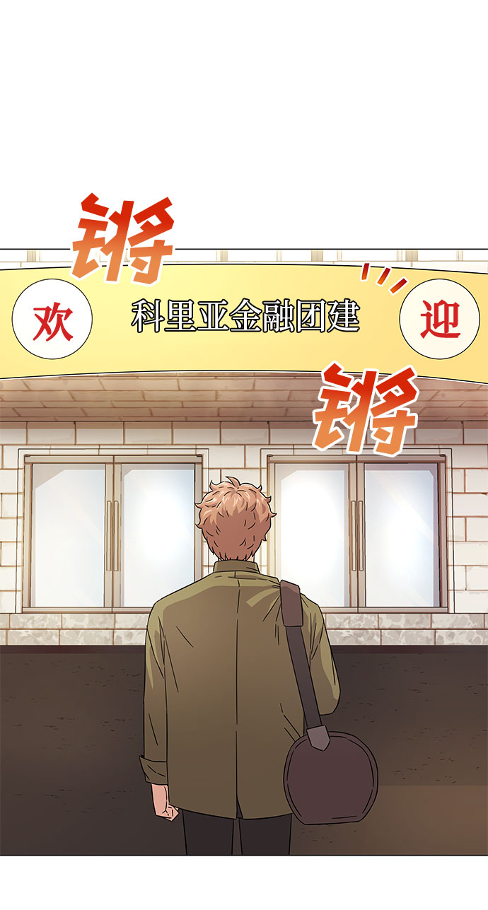 [第9话] 职场人的周末两天一夜团建3