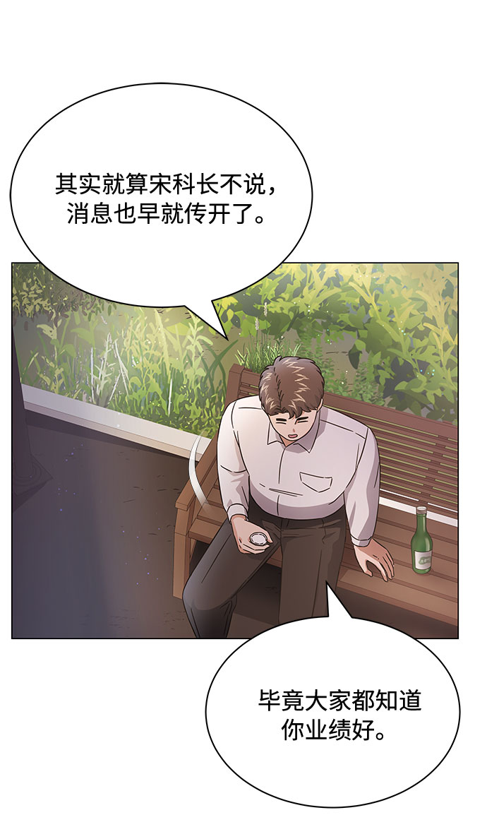 [第9话] 职场人的周末两天一夜团建30