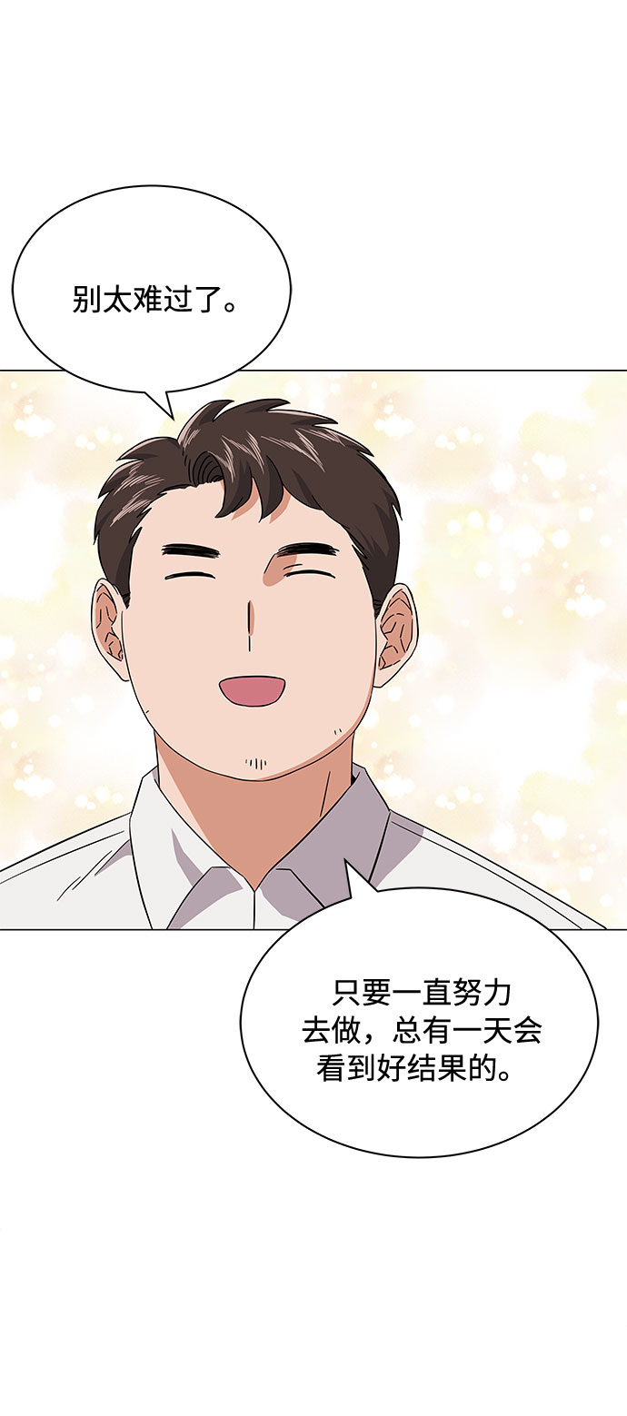[第9话] 职场人的周末两天一夜团建31