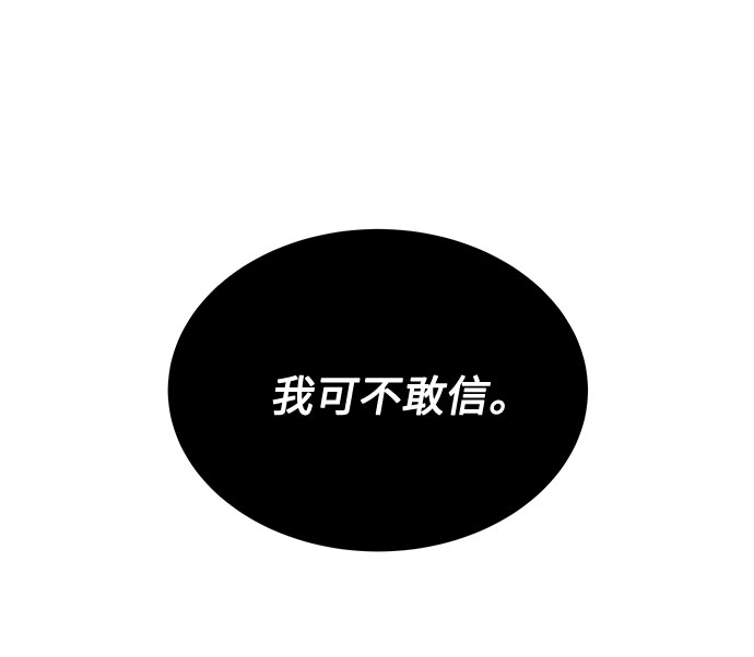 [第9话] 职场人的周末两天一夜团建33