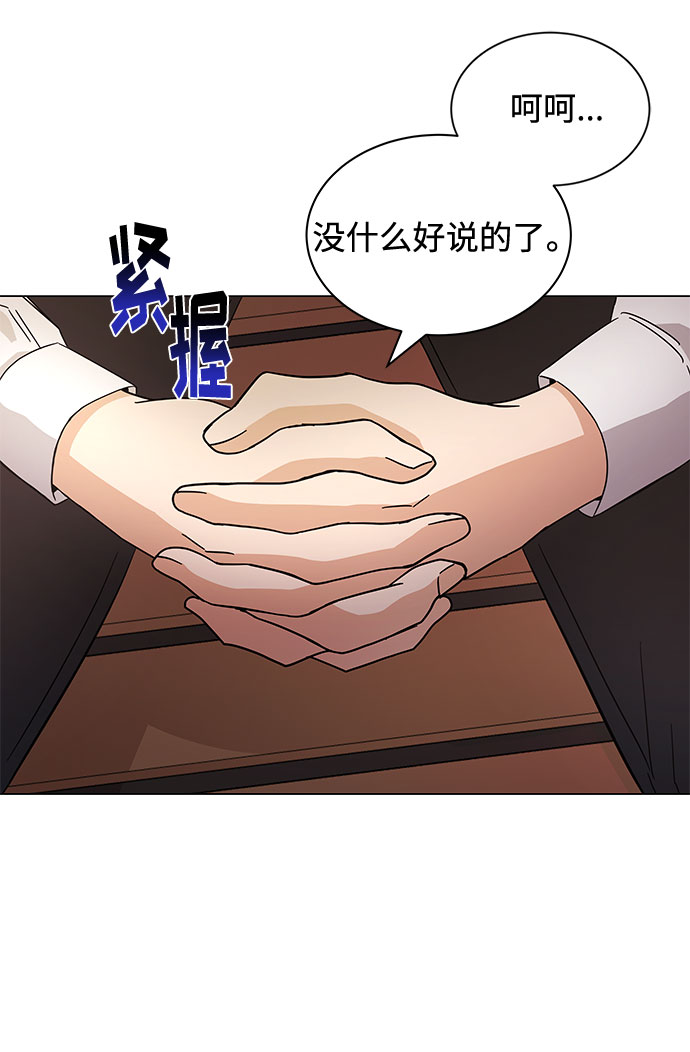 [第9话] 职场人的周末两天一夜团建37