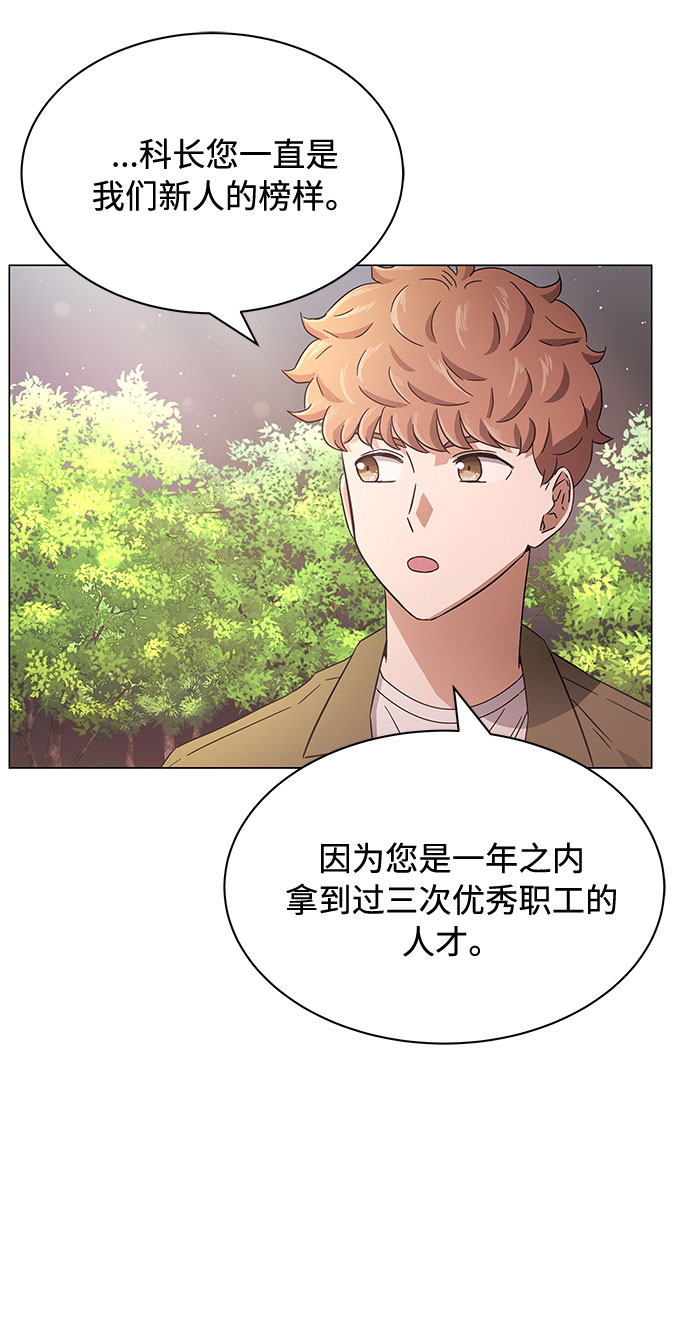 [第9话] 职场人的周末两天一夜团建38
