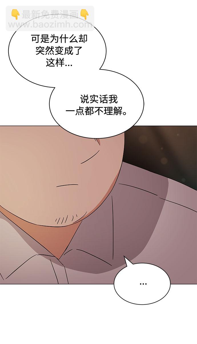 [第9话] 职场人的周末两天一夜团建39