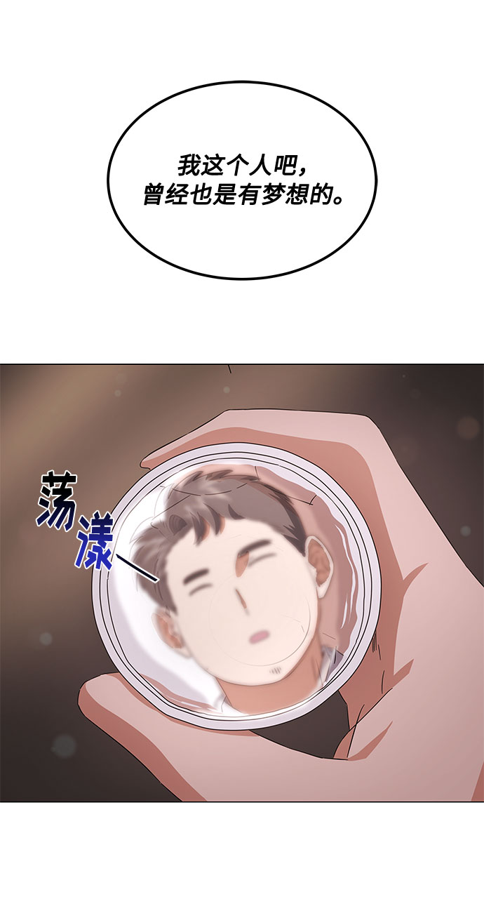 [第9话] 职场人的周末两天一夜团建41