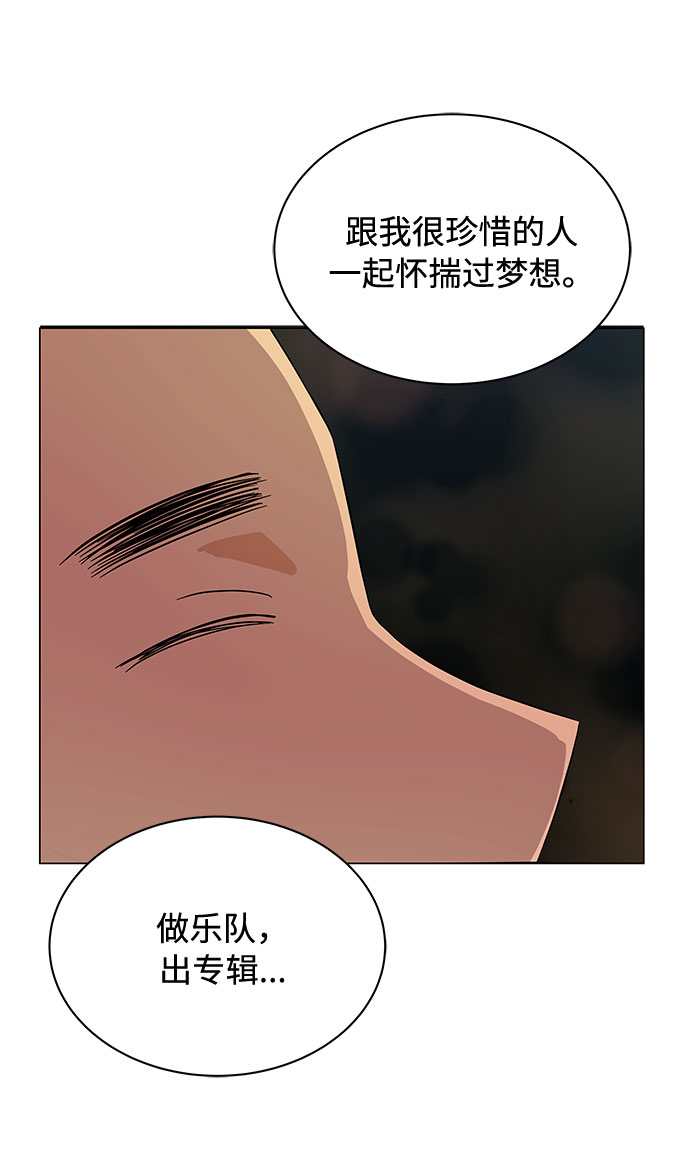 [第9话] 职场人的周末两天一夜团建44