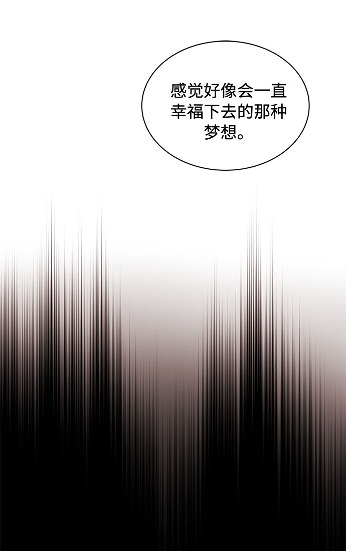 [第9话] 职场人的周末两天一夜团建45