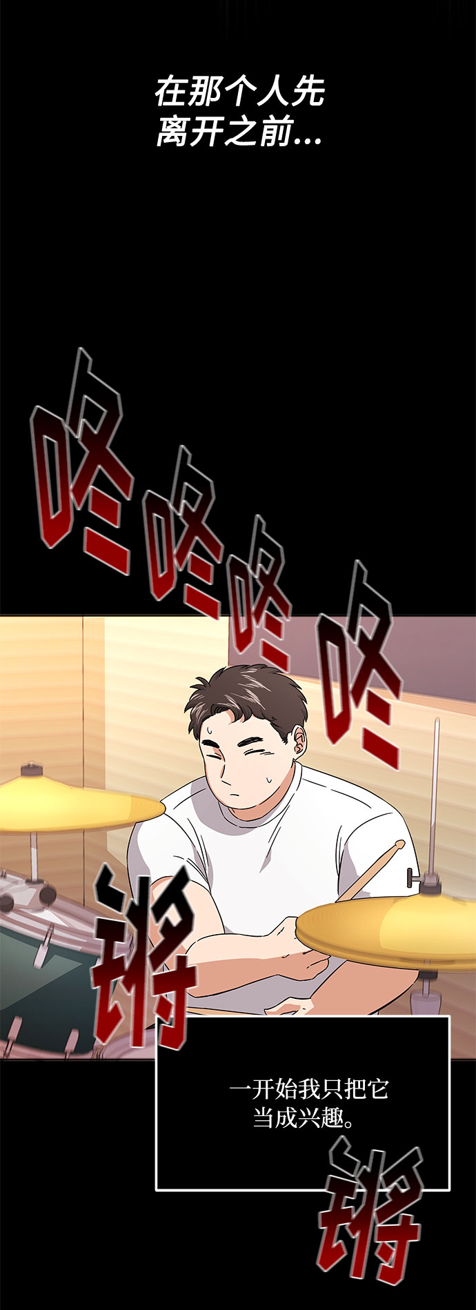 [第9话] 职场人的周末两天一夜团建50