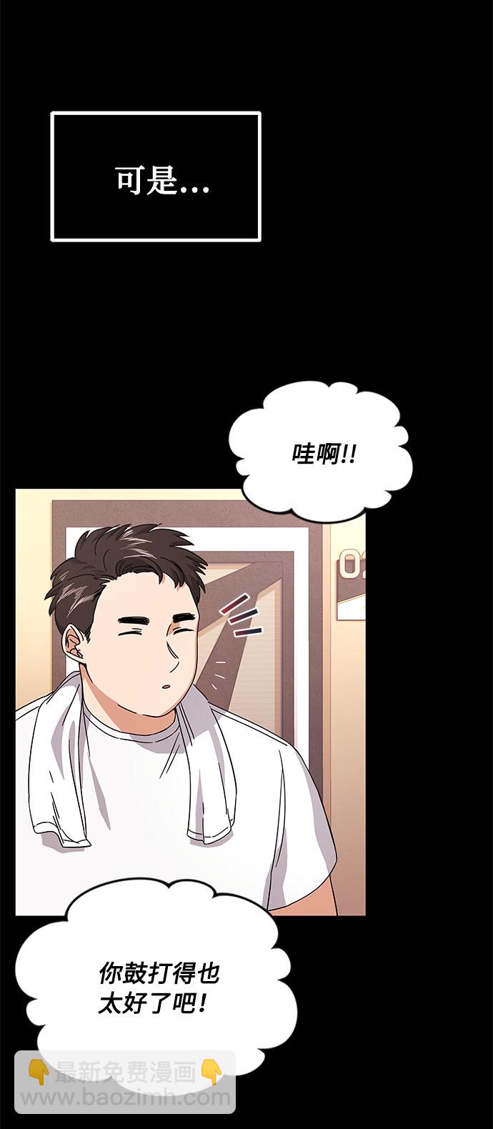 [第9话] 职场人的周末两天一夜团建51