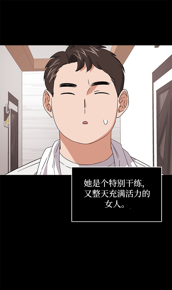 [第9话] 职场人的周末两天一夜团建54