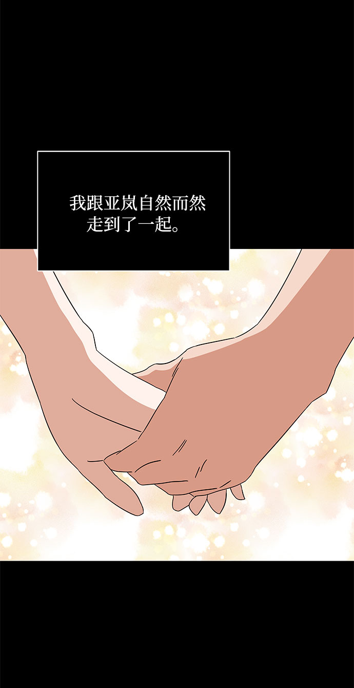 [第9话] 职场人的周末两天一夜团建56