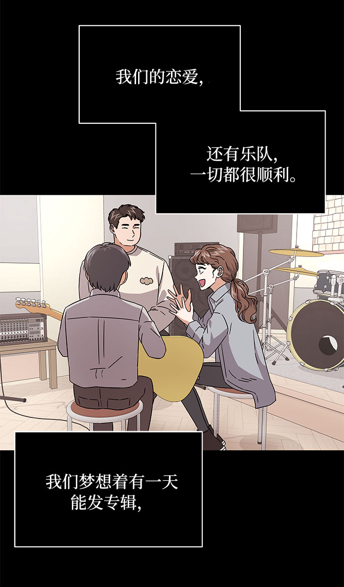 [第9话] 职场人的周末两天一夜团建57
