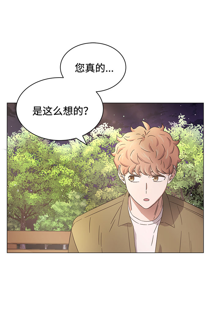 [第9话] 职场人的周末两天一夜团建65