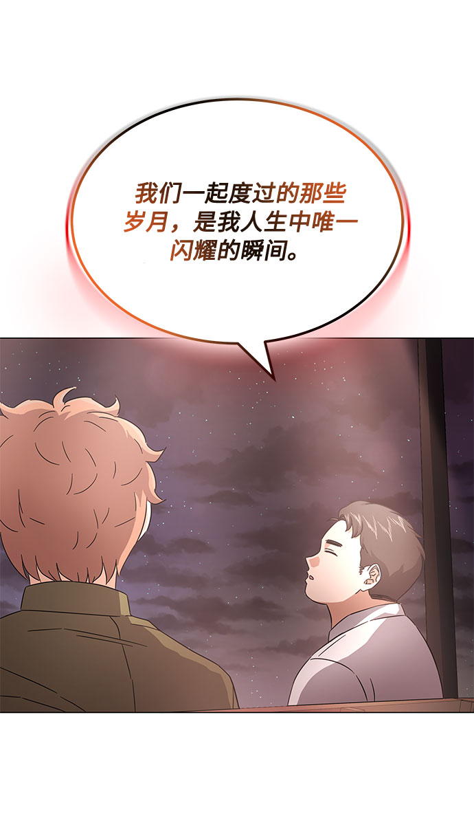 [第9话] 职场人的周末两天一夜团建68