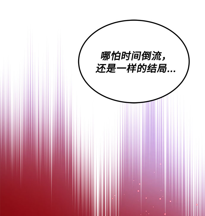 [第9话] 职场人的周末两天一夜团建69